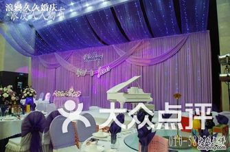 北京婚庆公司排名_北京奥迪婚庆俱乐部(2)