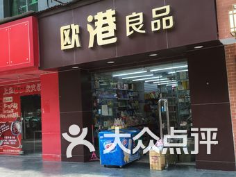 甜品店排名_甜品店卡通图片(2)