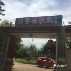 新津县人均_新津县人民医院