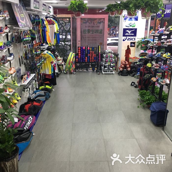 奥林体育用品商店