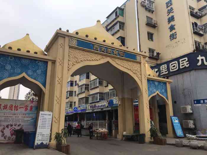 在沈阳市府广场附近,还有这样一条西关美食街.