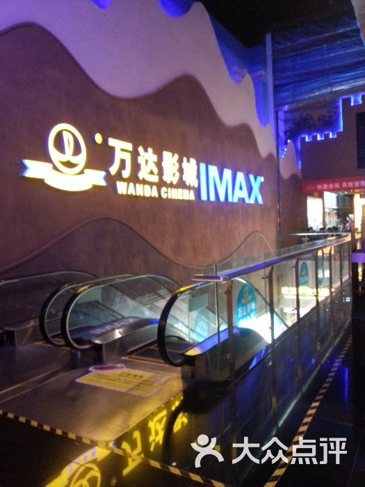 万达国际影城(延吉路店)的全部评价(第170页)-青岛