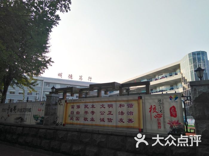 济南市汇泉小学图片 - 第3张