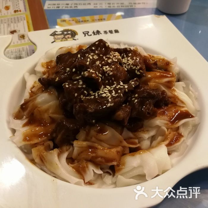 兄妹茶餐厅牛腩陈村粉图片 - 第5张