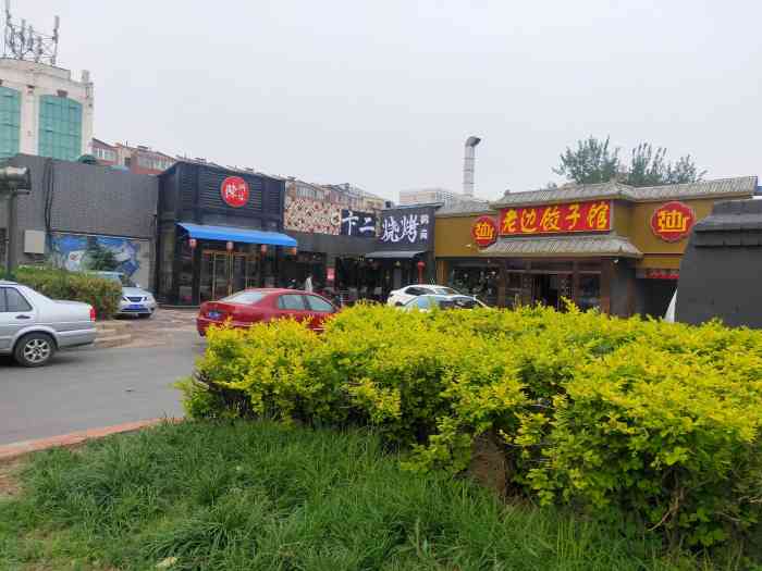 卞二小串鹤岗烧烤(永定路店)-"撸串必看东北,黑龙江烧烤必推鹤岗76