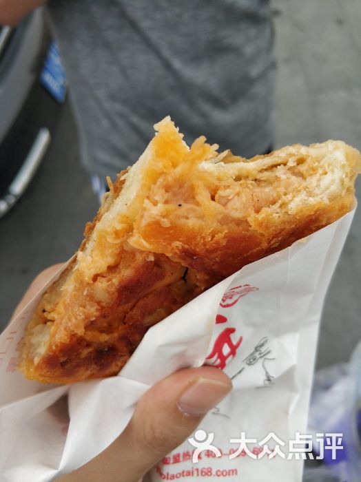 姚老太烧饼图片 第1张