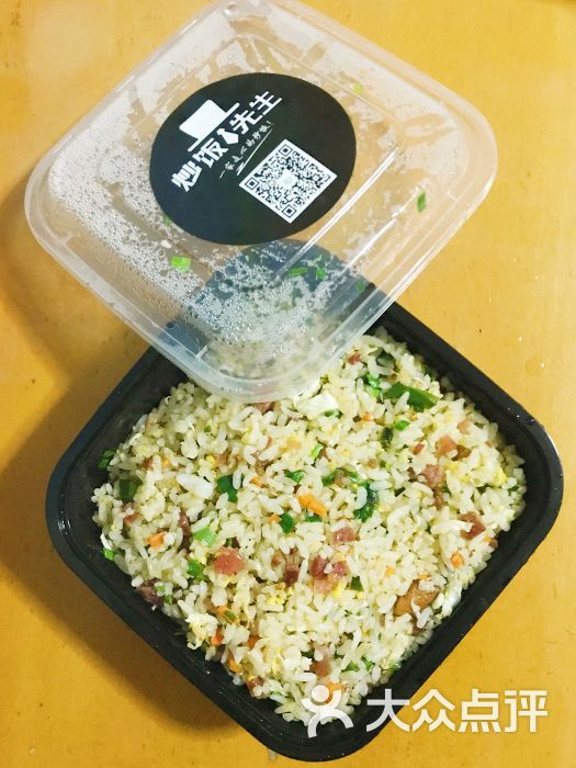 名轩阁炒饭先生图片 - 第3张
