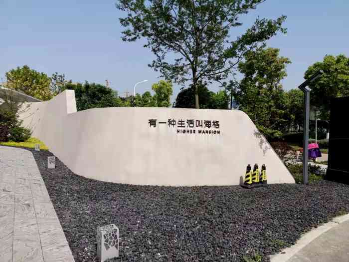 方岛湿地公园