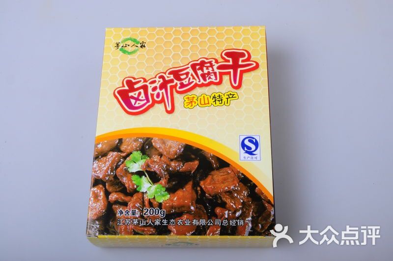 茅山土特产茅山特色小食品图片 第15张