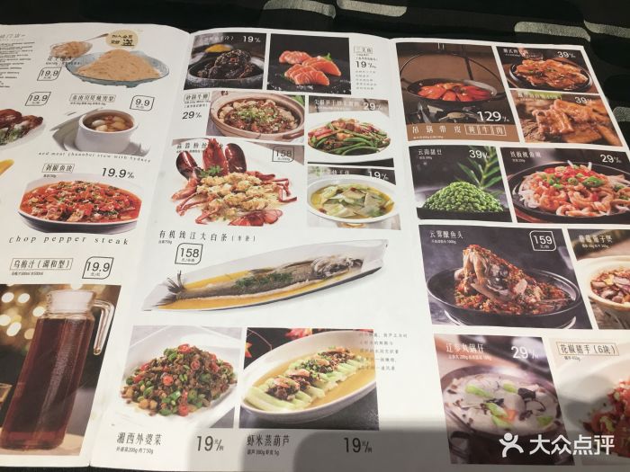 名人名家(花蒋店)--价目表-菜单图片-杭州美食-大众
