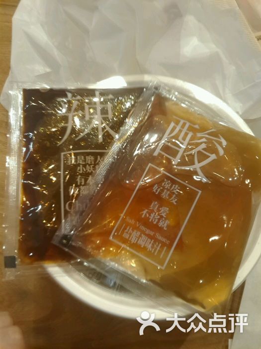 西少爷肉夹馍(新中关店)凉皮图片 - 第6张