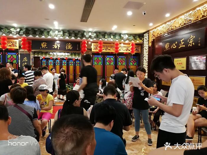 点都德(大中华店)门面图片 第3040张