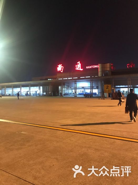 南通兴东国际机场的点评