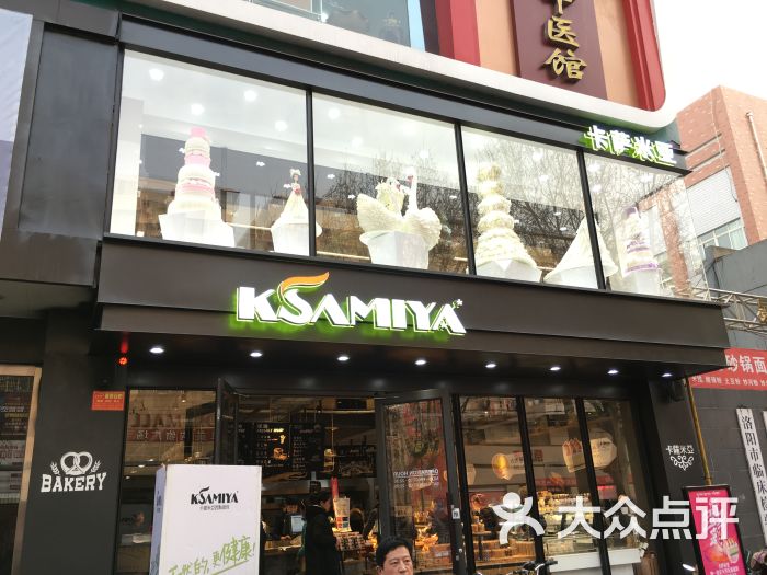 卡萨米亚(广百店)图片 第143张