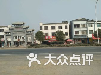 周记拐子饭附近美食_316国道与柳林大道交叉口西南90米美食_广水市