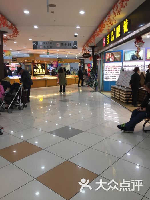 金润发(龙江店)图片 第1张