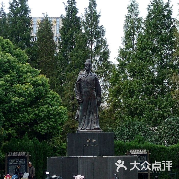 郑和公园的全部评价-南京-大众点评网