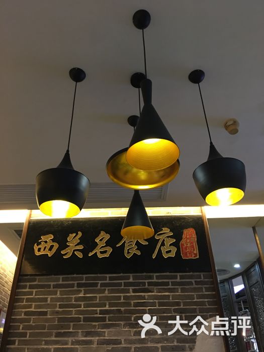 后街唐厨(中华广场店)大堂图片 - 第3张