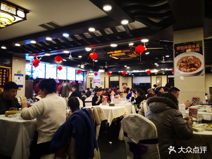 红莲烤鸭店(天桥店)图片