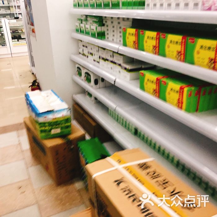 恩华大药房图片-北京药店-大众点评网