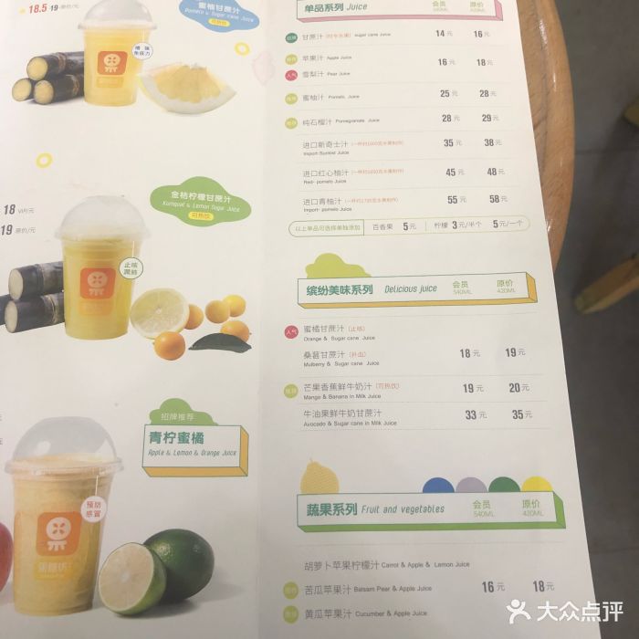 果膳坊(鸿通城店)图片