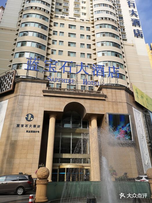 兰州蓝宝石大酒店图片 - 第37张