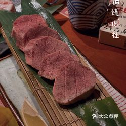 极上厚切牛舌
