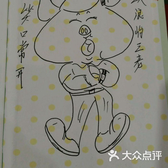 猪老三三老五更闽南烧肉粽