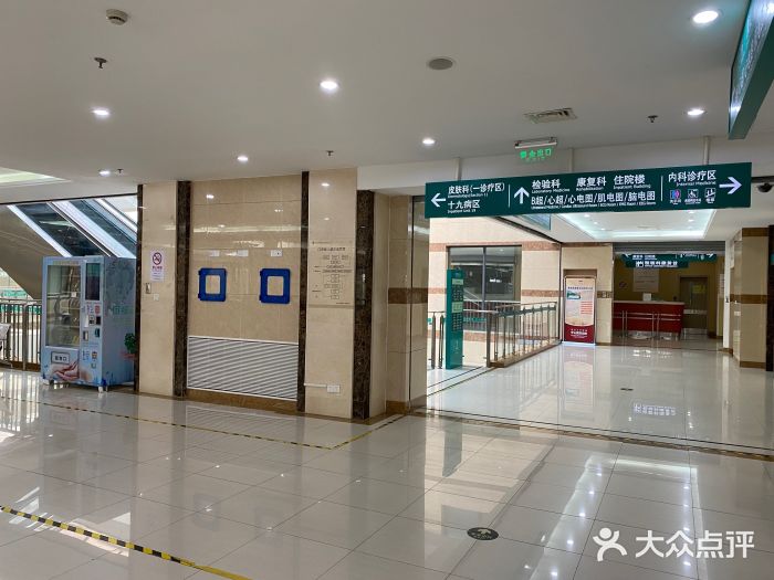 复旦大学附属华山医院·北院-图片-上海医疗健康-大众