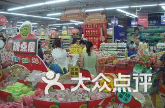 广州超市排名_广州中学排名