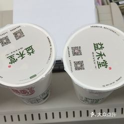 就是距离稍远,配送有时要很久,配送费有点高了 益禾烤奶:办公室小仙女