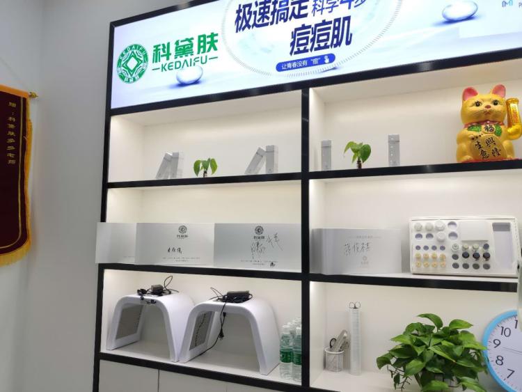 科黛肤专业祛痘连锁机构(观音桥新世界店)-"最近加班
