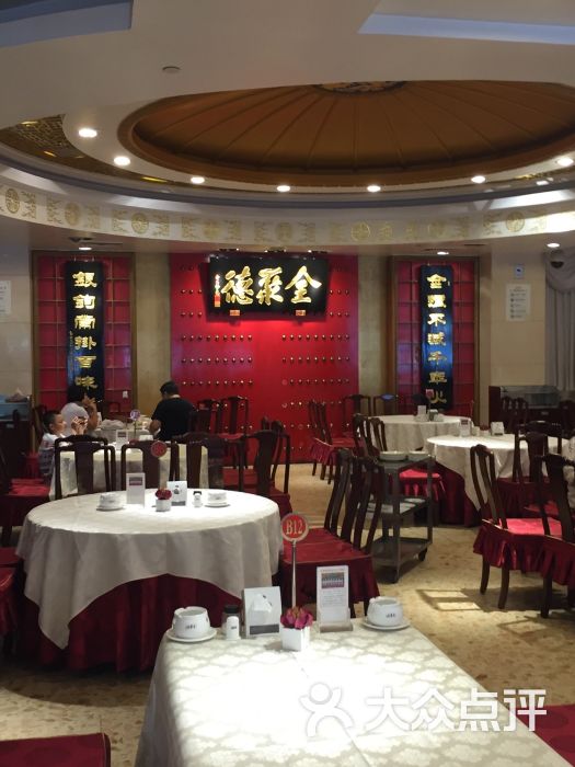 朝阳区 亚运村 北京菜 烤鸭 北京全聚德(奥运村店) 所有点评