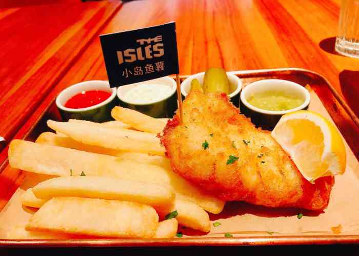 theisles小岛鱼薯fish&chips(长宁来福士广场店)