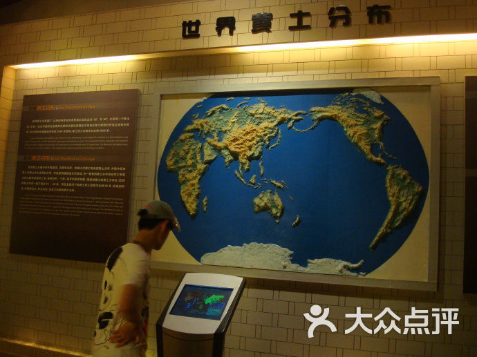 黄河国家地质博物馆-图片-郑州周边游-大众点评网