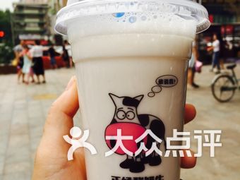 饮品排名_蜜雪冰城图片饮品(2)