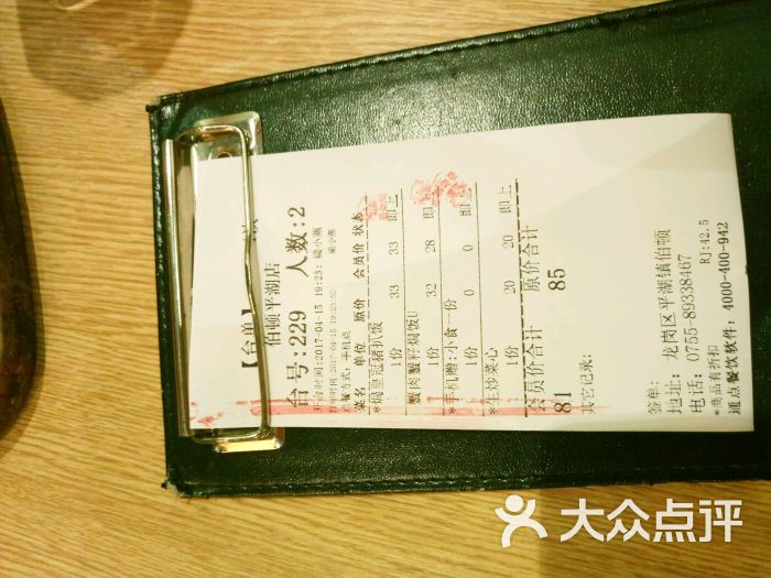 伯顿西餐厅(平湖店)图片 - 第18张