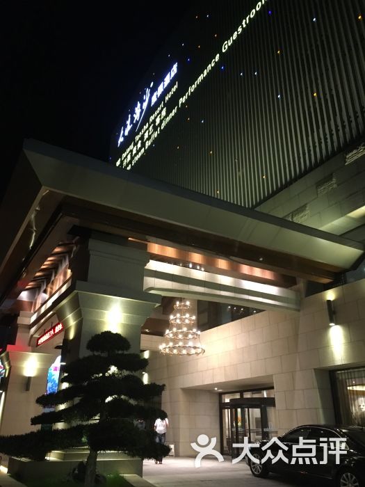 上海大浪淘沙(徐汇店)图片 第51张
