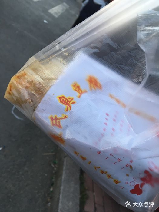 慕氏冷面卷臭豆腐(商大店)图片