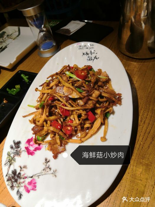 吴越荣记(相城天虹店)海鲜菇小炒肉图片 第705张