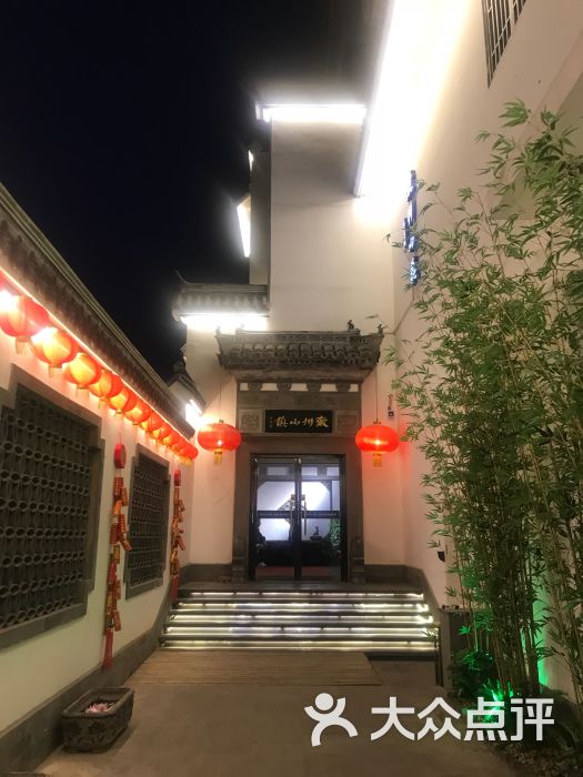 徽州小镇(鼓楼大街店)图片 第1张