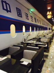 法兰度航空主题餐厅(厚街万达店)-霸王花XH的相册-东莞美食-大众点评网