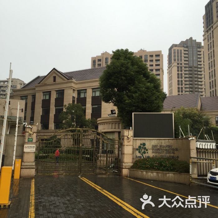 上外黄浦外国语小学图片 - 第1张