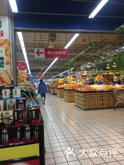 美特好超市(铜锣湾店)图片 第22张