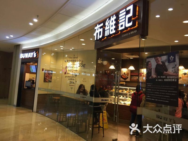 cgv星聚汇影城(江门蓬江店)-图片-江门电影-大众点评网