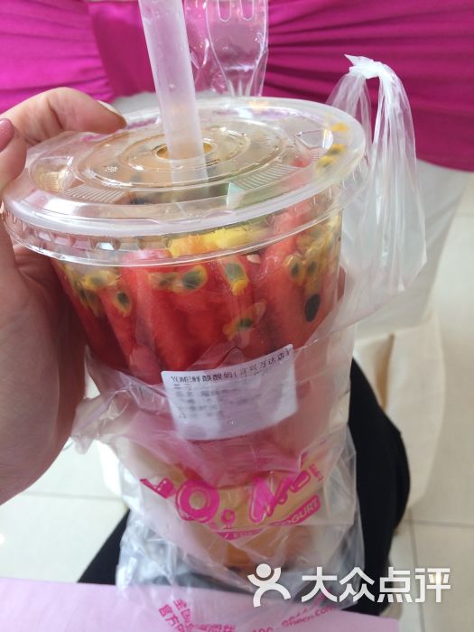 超级水果茶