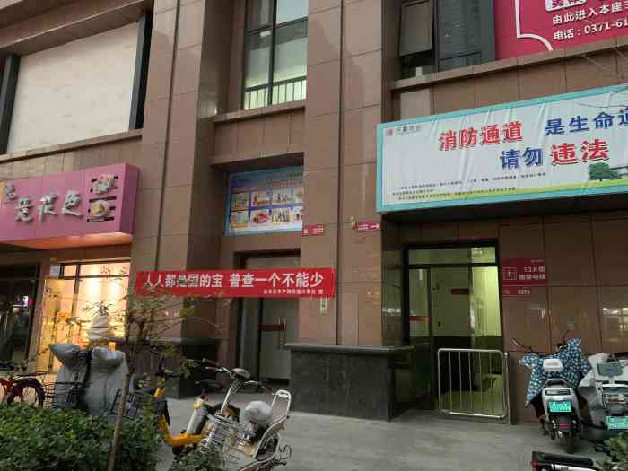 大唐辣妈绝技减肥(金成时代广场店)-"过年回老家,各种聚会和大餐,一不