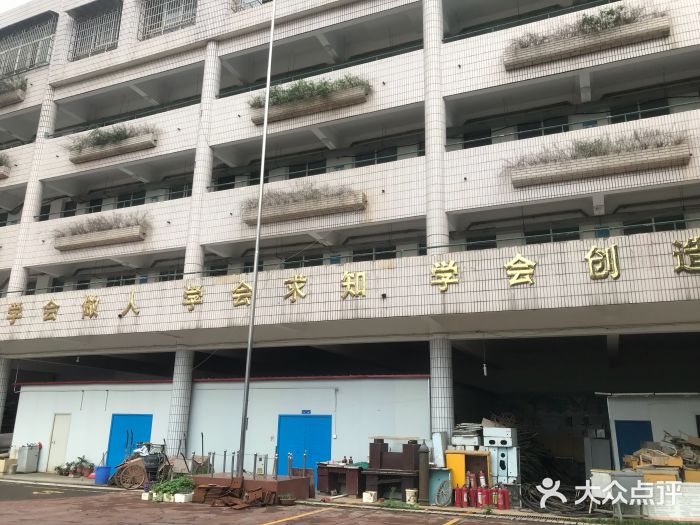 长沙市开福区清水塘小学图片