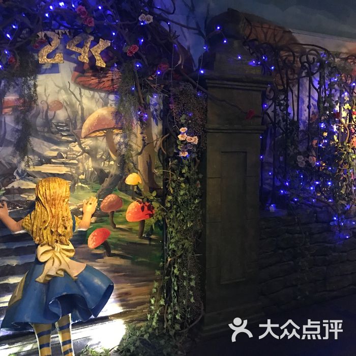 24k梦幻小镇主题歌城