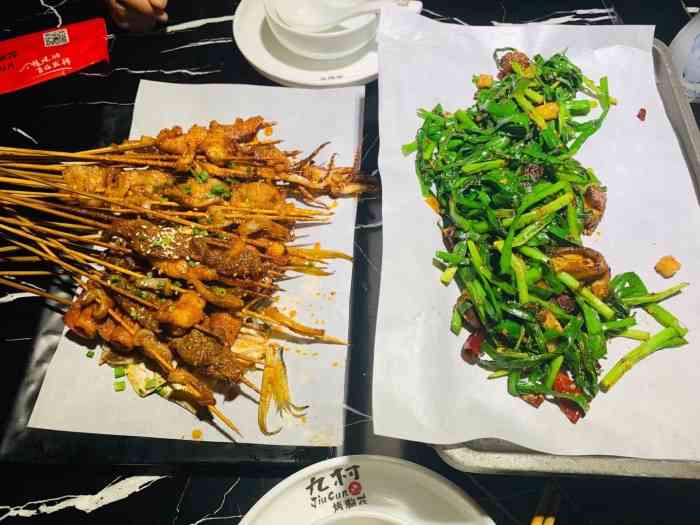 九村烤脑花·重庆烧烤(木渎店)